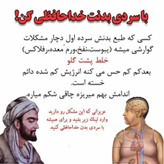 مکمل گیاهی درمان سردی و بلغم ترکیب 16گیاه هندی ایرانی+30گرم ژل رویال ساخته شده توسط پزشک طب سنتی پژوهشکده خوارزمی