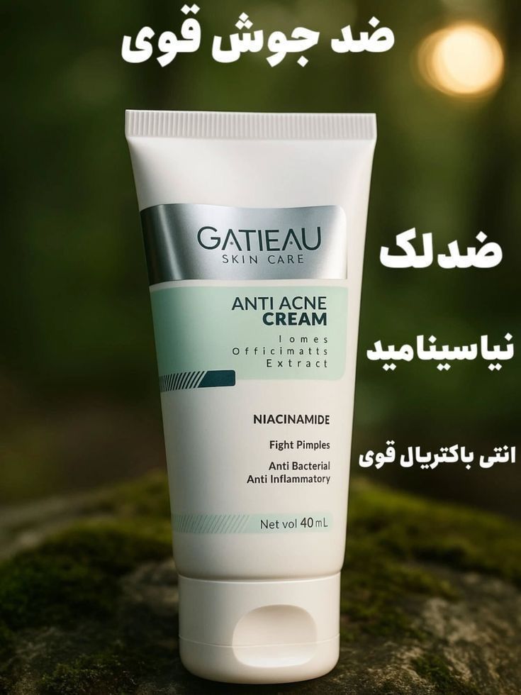 کرم ژلی انتی اکنه و ضد جوش برند چندکاره _گاتیو ایتالیا ۴۰ میل حجم